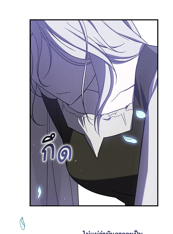 Please Support My Revenge 1 128